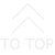 ページのトップへ戻る